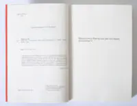 Мова тіла. Кессі Рейвен. Книга 1 — А. К. Тернер - Зображення 7