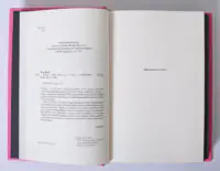 Вихідні дані українського видання книги Зайчик Мони Авад