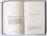 Клятвений солдат. Те, що тривожить мерців. Книга 1 — Т. Кінгфішер - Зображення 7