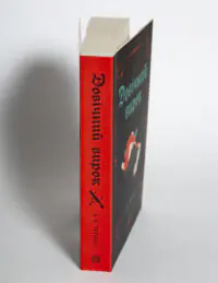 Довічний вирок. Кессі Рейвен. Книга 2 — А. К. Тернер - Зображення 5