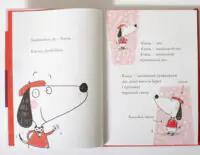 Кльод у місті. Книга 1 — Алекс Т. Сміт - Зображення 7