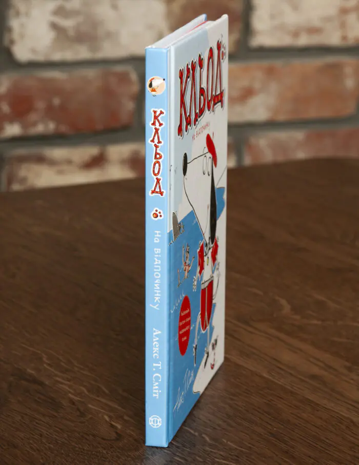 Кльод на відпочинку. Книга 2 — Алекс Т. Сміт - Зображення 2