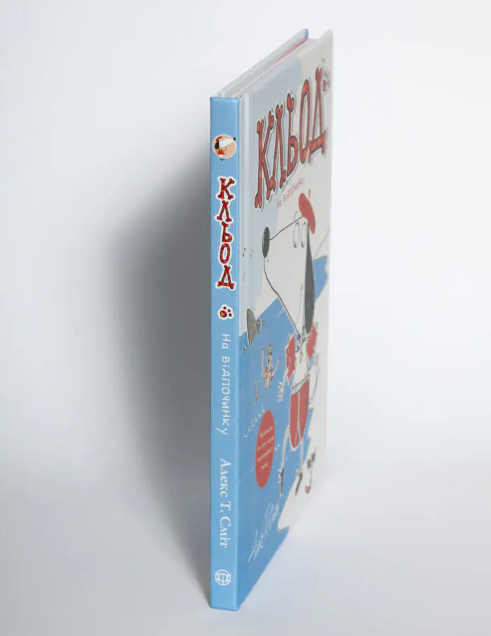 Кльод на відпочинку. Книга 2 — Алекс Т. Сміт - Зображення 5
