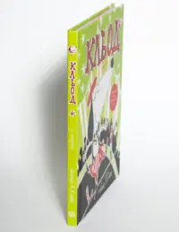 Кльод у цирку. Книга 3 — Алекс Т. Сміт - Зображення 5