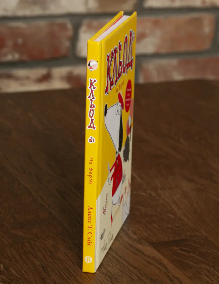 Кльод на фермі. Книга 4 — Алекс Т. Сміт - Зображення 2