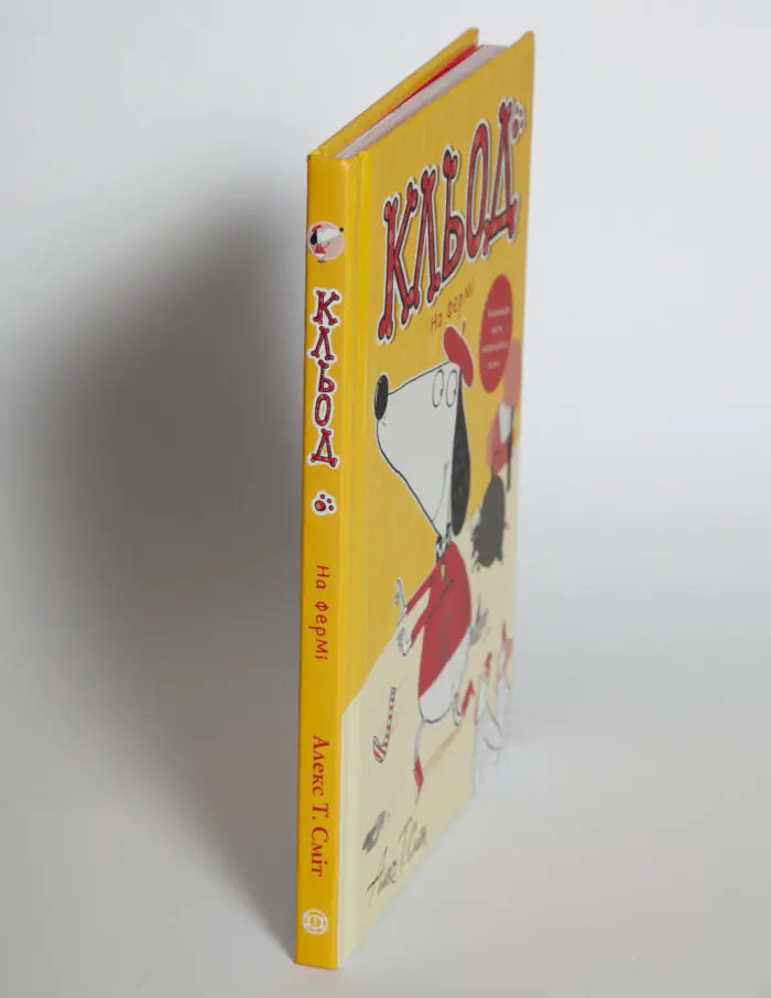 Кльод на фермі. Книга 4 — Алекс Т. Сміт - Зображення 4