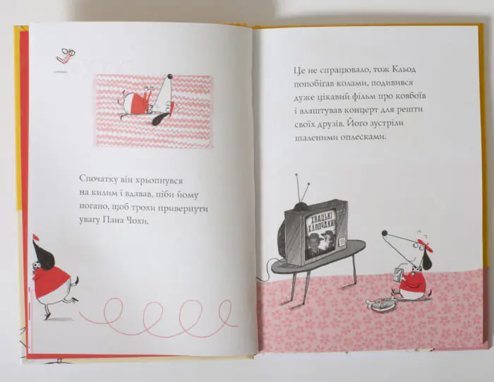 Кльод на фермі. Книга 4 — Алекс Т. Сміт - Зображення 10