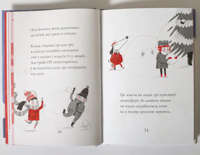Кльод у горах. Книга 6 — Алекс Т. Сміт - Зображення 8