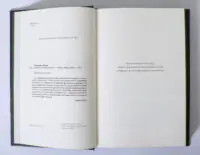 Залишена — Оксана Ковальчук - Зображення 8