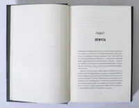 Залишена — Оксана Ковальчук - Зображення 9