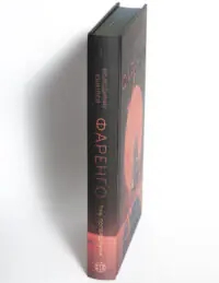 Корінець книги Фаренго. Тінь попередника. Книга 1 Володимира Єшкілєва українською мовою