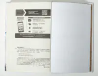 Завершальна сторінка книги Відьмак Останнє бажання українською