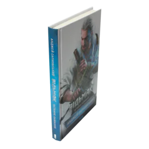 Книга Відьмак Останнє бажання Анджея Сапковського збоку