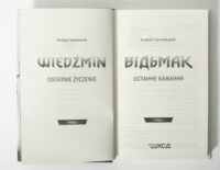 Титульна сторінка книги Відьмак Останнє бажання Анджея Сапковського