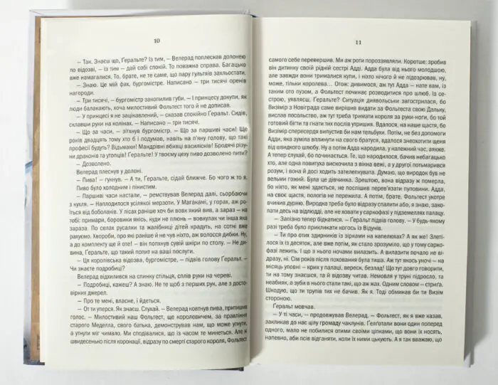 Розворот книги Відьмак Останнє бажання з текстом роману
