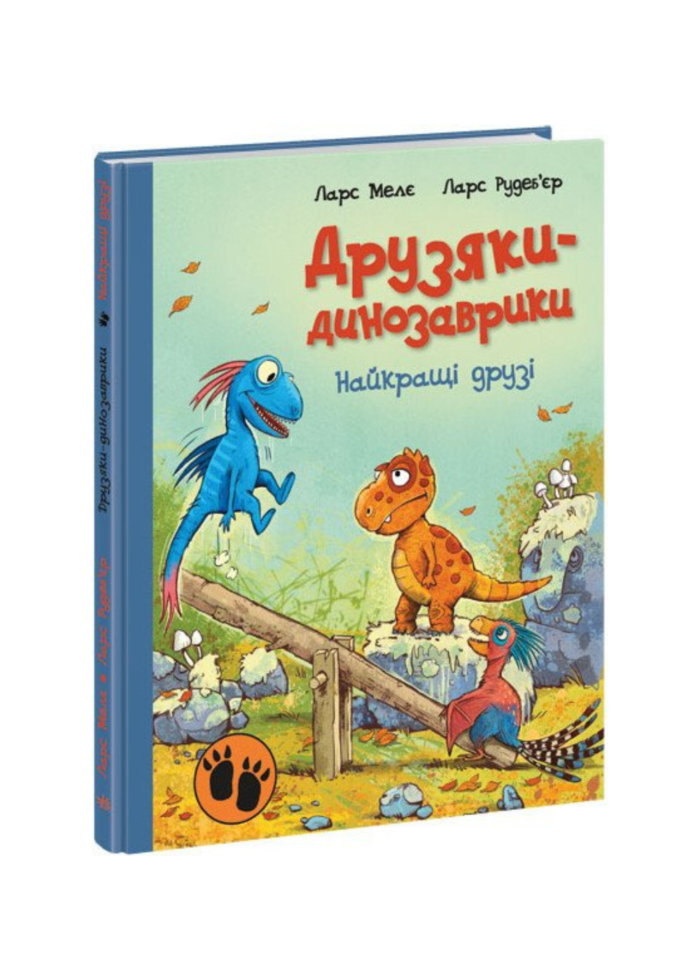untitled-design-120.png Друзяки-динозаврики: Найкращі друзі — Ларс Мелє - Зображення 1