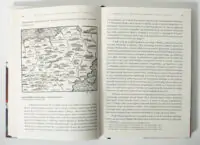 Карта королівства Польського та прилеглих земель у книзі Загроза зі степу та битва під Лопушним 1512 року