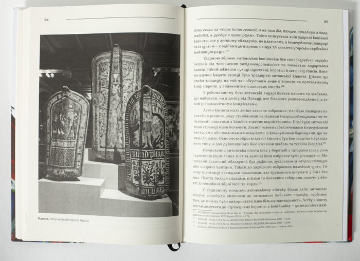 Павези XVI століття — ілюстрація з книги Загроза зі степу та битва під Лопушним 1512 року