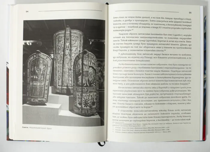 Павези XVI століття — ілюстрація з книги Загроза зі степу та битва під Лопушним 1512 року