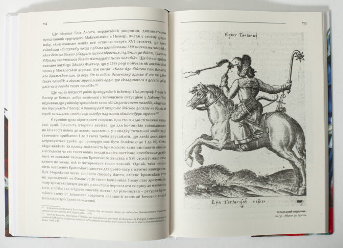 Татарський вершник XVI століття з книги Загроза зі степу та битва під Лопушним 1512 року