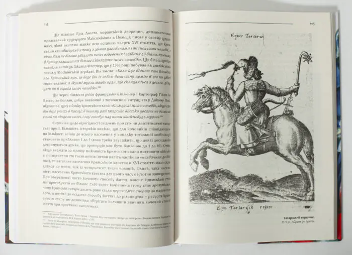 Татарський вершник XVI століття з книги Загроза зі степу та битва під Лопушним 1512 року