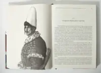 Розділ Утворення Кримського ханства у книзі Загроза зі степу та битва під Лопушним 1512 року