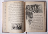 Розворот антикварної книги 1883 року з гравюрами та текстом про урочистий в’їзд до Москви