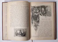 Розворот антикварної книги 1883 року з гравюрами та текстом про урочистий в’їзд до Москви