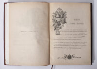 Сторінка антикварної книги 1883 року з ілюстрацією та текстом про коронацію Олександра III