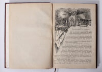Сторінка антикварної книги 1883 року з гравюрою та текстом про підготовку до коронації Олександра III