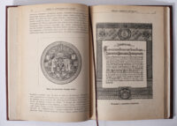 Ілюстрований розворот антикварної книги 1883 року з імперською печаткою та оголошенням про коронацію
