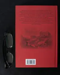 Задня обкладинка книги Ціцерон Тускуланські бесіди. Про обов'язки