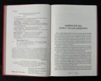 Передмова до книги Ціцерон Тускуланські бесіди. Про обов'язки