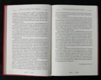 Сторінки передмови до книги Ціцерон Тускуланські бесіди. Про обов'язки
