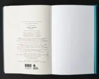 Вихідні дані книги Смерть королів Бернарда Корнвелла із серії Саксонські хроніки