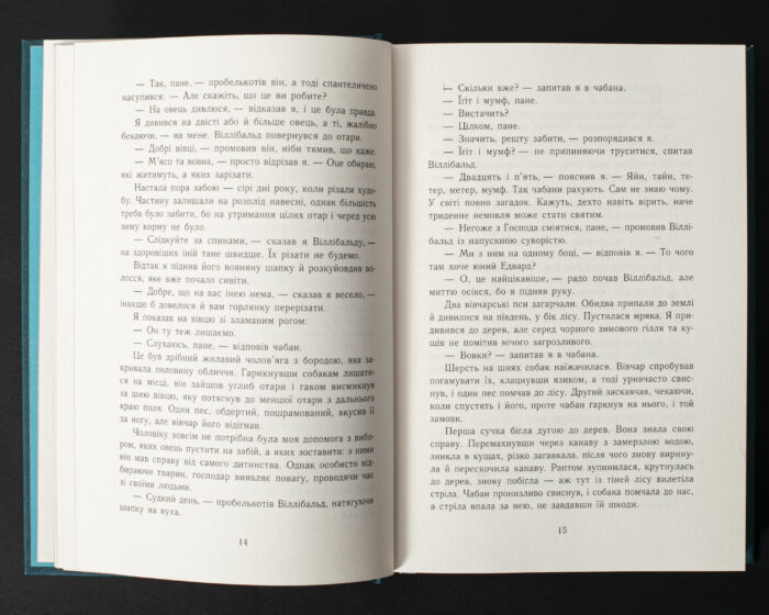 Розворот книги Смерть королів Бернарда Корнвелла з прикладом внутрішнього тексту українського видання