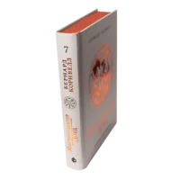 Корінець і обкладинка книги Язичницький лорд. Книга 7 із серії Саксонські хроніки Бернарда Корнвелла