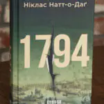 Обкладинка книги 1794 Нікласа Натт-о-Даґ українською мовою