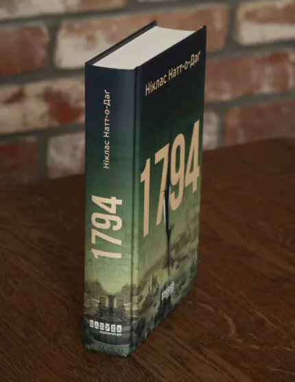 Корінець і частина обкладинки книги 1794 Нікласа Натт-о-Даґ у твердій палітурці