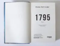Титульний аркуш книги 1795 Нікласа Натт-о-Даґа українською мовою