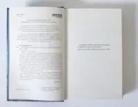 Вихідні дані та анотація книги 1795 Нікласа Натт-о-Даґа