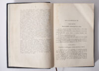 Зміст книги Сейми Литовсько-Руської держави Миколи Максимейка