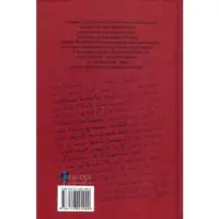 Зворотна обкладинка книги Гесіод Походження богів Роботи і дні Щит Геракла з анотацією