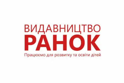 Логотип видавництва Ранок