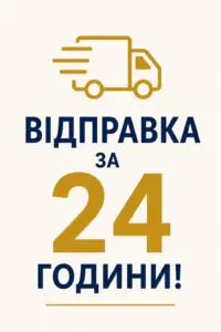 Відправлення замовлень за 24 години в інтернет-книгарні PaperBook
