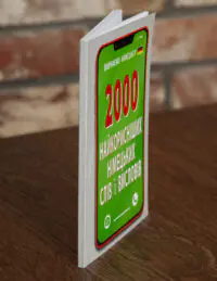 Книга 2000 найкорисніших німецьких слів і висловів вигляд збок