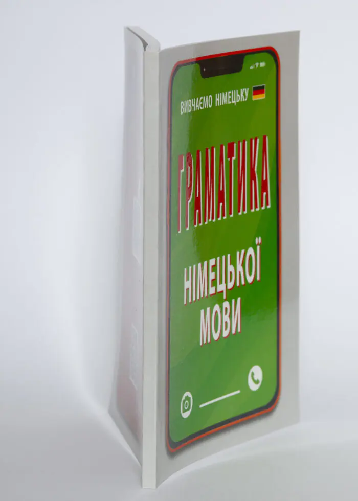Граматика німецької мови Ольги Розовик книга під кутом