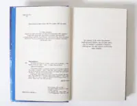 Вихідні дані та присвята книги Ми Легіон Ми Боб Денніс Тейлор LOBSTER