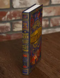 Корінець книги Цивілізація статусу Роберт Шеклі видавництво LOBSTER