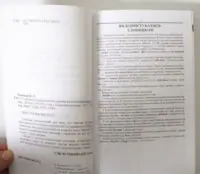 Вихідні дані та правила користування Італійсько-українським українсько-італійським словником